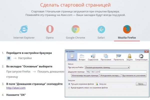 Поддержка кракен шоп