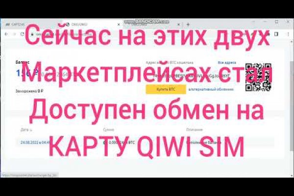 Актуальная ссылка на кракен kraken