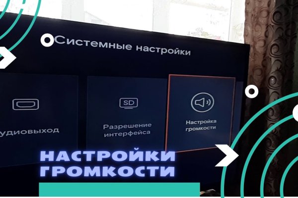 Кракен через впн