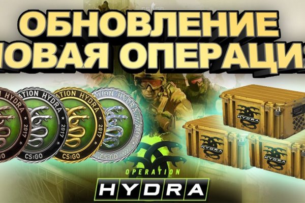 Кракен драг