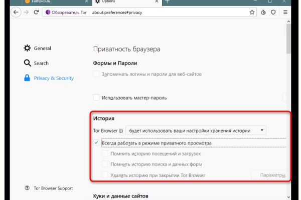 Kraken рабочее зеркало onion