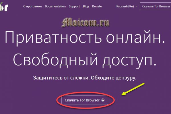 Ссылки на сайты даркнета