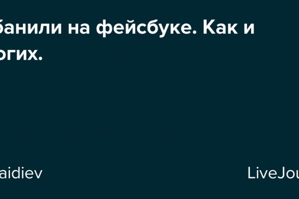Как зайти в кракен с айфона
