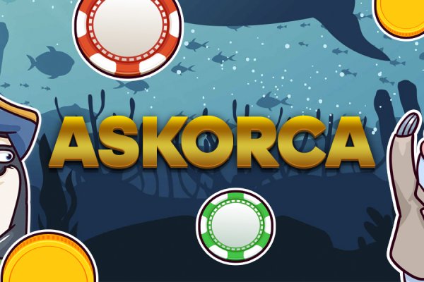 Правильная ссылка на кракен