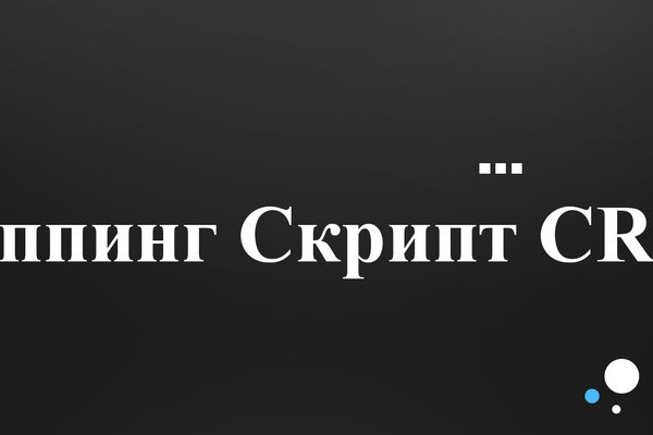 Настоящий сайт kraken