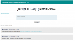 Ссылка на кракен онион