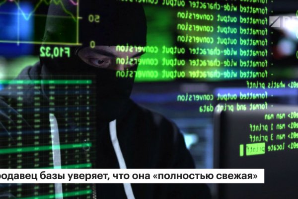 Kraken даркнет рынок
