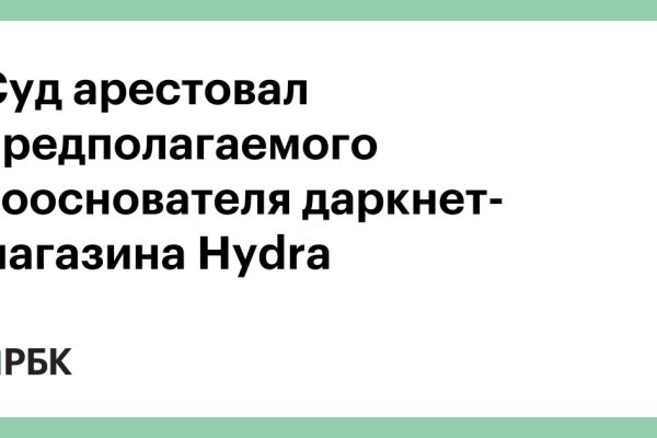 Кракен купить порошок krk market com