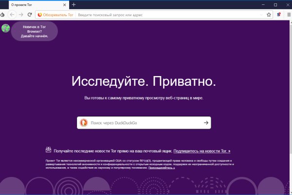 Кракен сайт маркетплейс ссылка