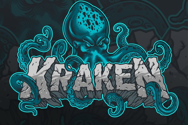 Kraken 17 at