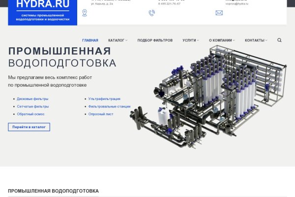 Kraken это современный маркетплейс
