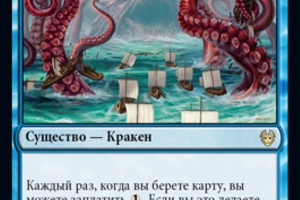 Kraken market ссылка