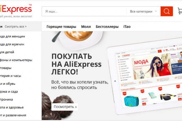 Как зайти на kraken маркетплейс