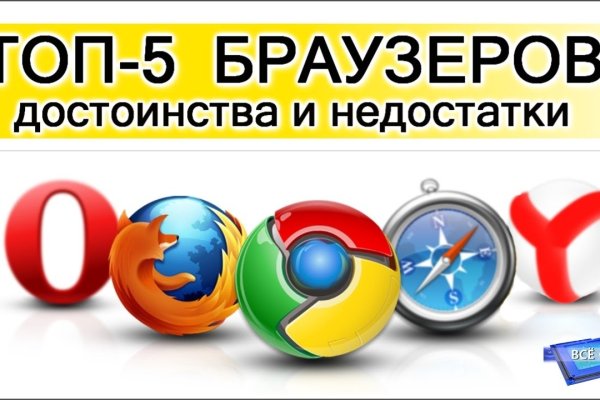 Линк кракена