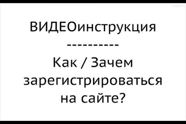 Как зайти на кракен тор