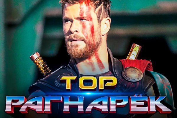 Сайт кракена в торе