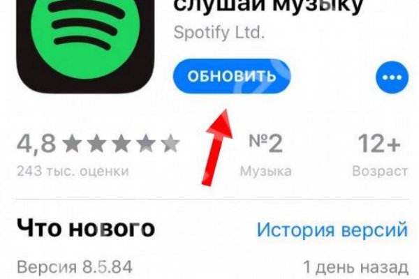 Кракен store