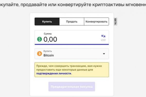 Кракен площадка kr2web in