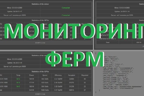 Кракен зеркало на тор