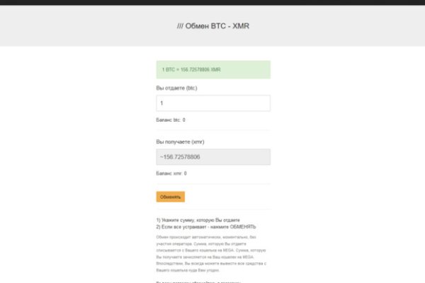 Ссылки сайтов даркнета