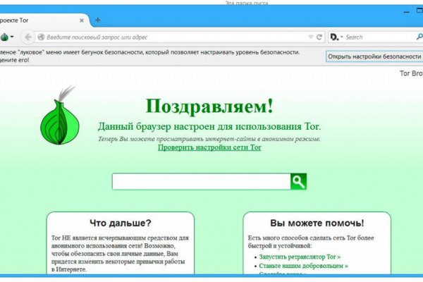 Что такое kraken в россии