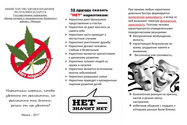 Кракен zerkalo pw