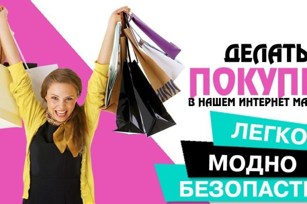 Как найти сайт кракен