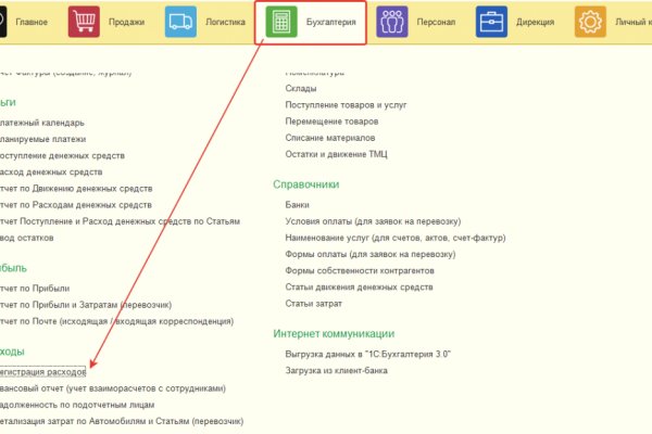 Kraken маркетплейс kr2web in