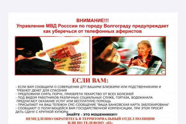 Кракен не заходит
