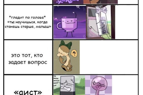 Как зайти на площадку кракен