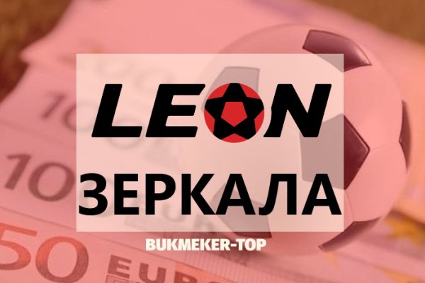 Как найти официальный сайт кракен