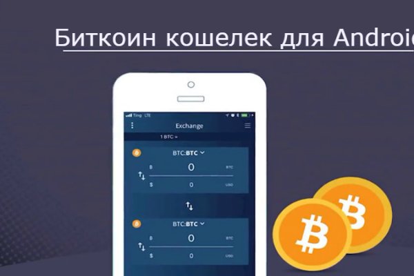 Кракен маркетплейс актуальные ссылки
