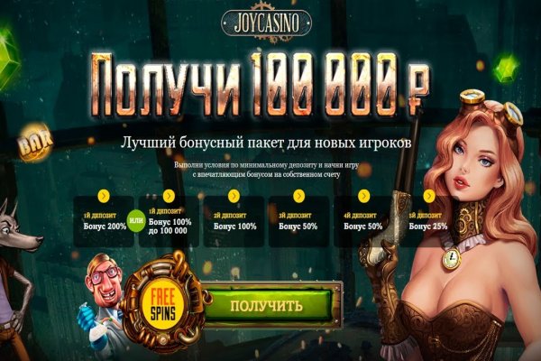 Кракен наркокортель