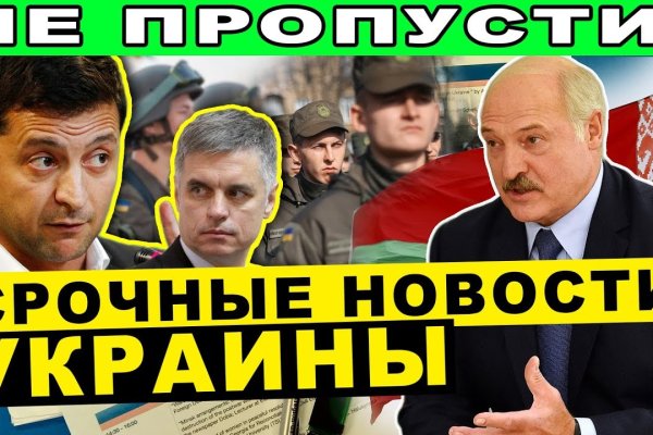Ссылка на кракен через тор