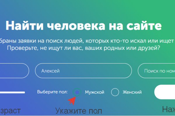 Рабочая ссылка на кракен