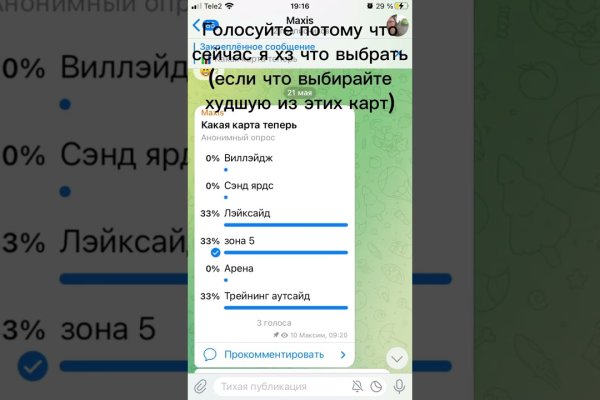 Доступ кракен