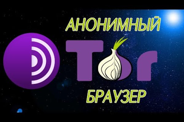 Kraken tor зеркало