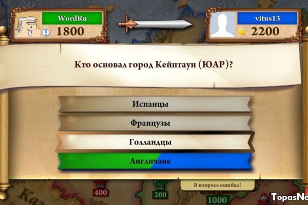 Кракен через впн