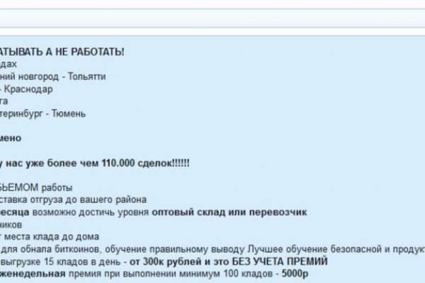 Оригинальная ссылка на кракен