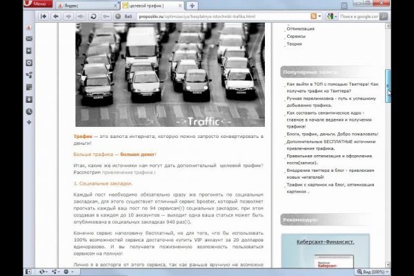 Кракен торговая kr2web in