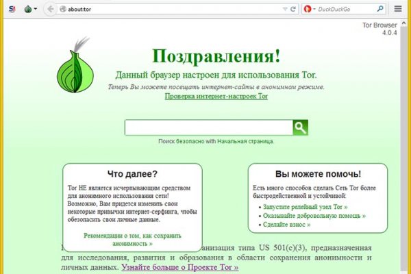 Кракен не заходит