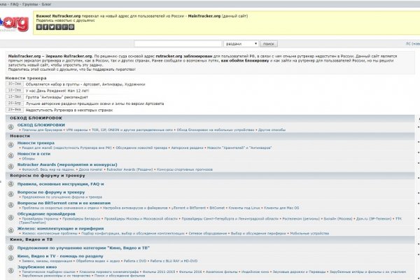 Покупки на кракене даркнет