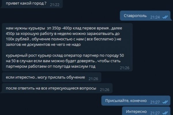 Как вернуть аккаунт кракен