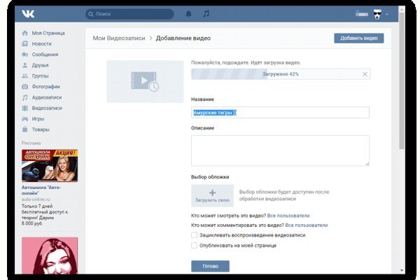 Кракен даркнет плейс