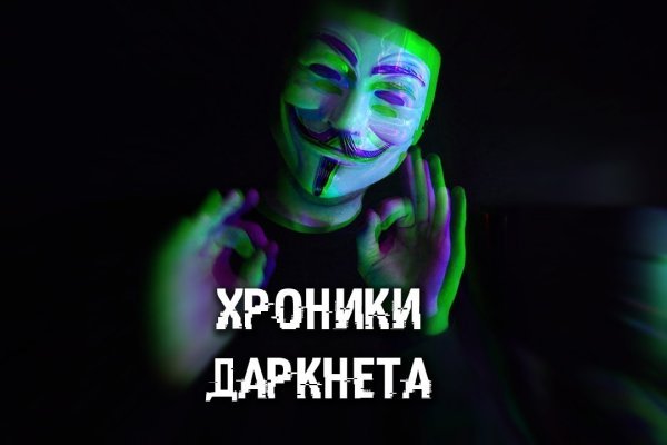 Кракен сайт kr2web in