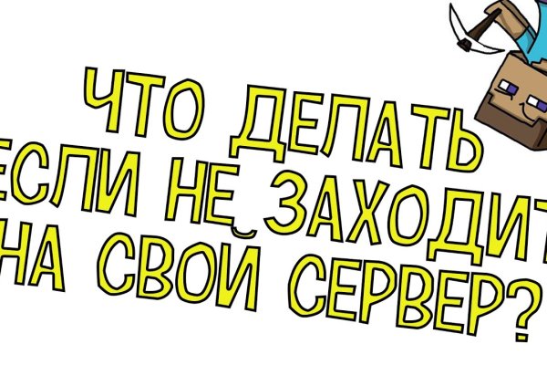 Кракен маркет даркнет только через тор скачать