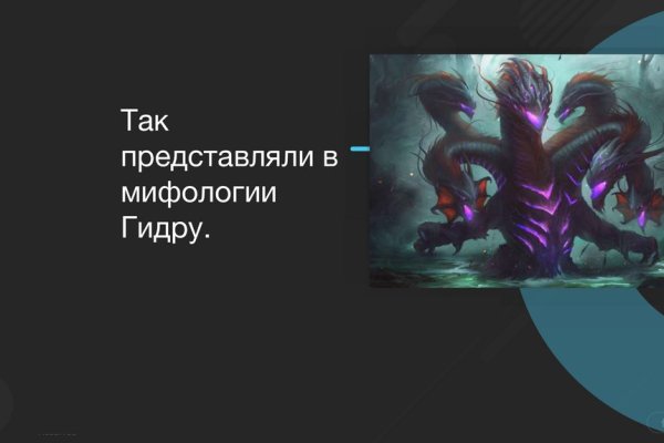 Кракен купить меф