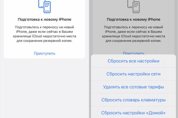 Сайт кракен онион