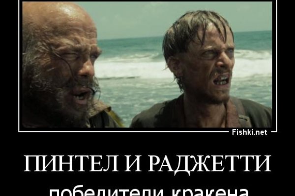 Kraken это современный маркетплейс